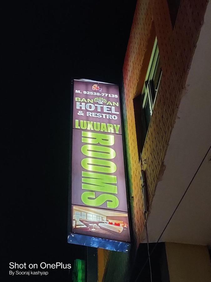 Banyan Hotel&Restro Hisār Екстериор снимка